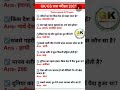 UPSC 📚 Study for Motivation video IAS officer 🎯#motivation #khakhivardi #ytshorts #shorts #shorts