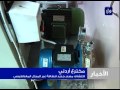 قصة المخترع الأردني فايز عبود