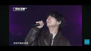 W0LF(S)五堅情KKBOX風雲榜第20屆KBOX風雲榜五堅情演唱歌曲當世界遺落你邱鋒澤陳零九黃偉晉小賴