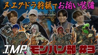 IMP. OFFICIALの配信のサムネイル画像