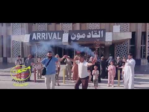 الفرقة النحاسية فرقة ليلة العمر النحاسية 0947252003 0994261343 نحنا اهل الفرح