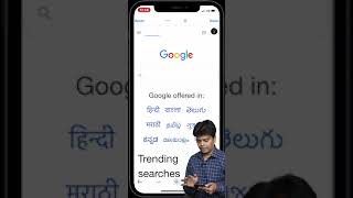 How to zoom in and zoom out on text in Chrome's mobile app? #shortsvideo