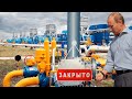 Фантомное газовое величие: Газпром останется ни с чем...