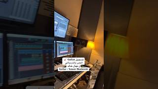 Recording El Hob Belnesbaly تسجيل جيتار الحب بالنسبالي