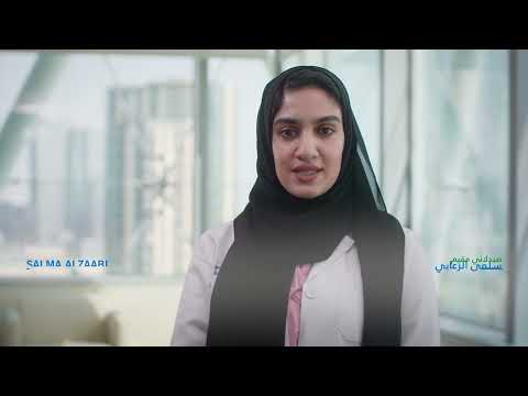 Cleveland Clinic Abu Dhabi's Pharmacy Residency Program