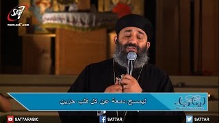 ترنيمة الرب قريب - القس موسى رشدي + المرنم نادر صفوت - ليلة الصلاة  لينا رجاء من الأنافورة