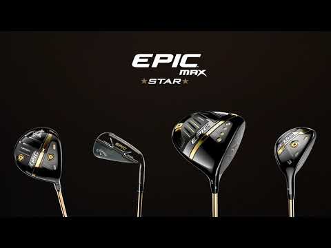 The Ultimate in Lightweight Performance | Epic MAX Star