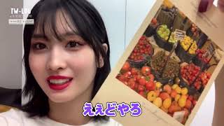 【日本語字幕】TWICE同士での贈り物 EP.2