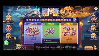3 Patti Game 2026 | New Trick Today | Pakistan Live Win 🔥 screenshot 3