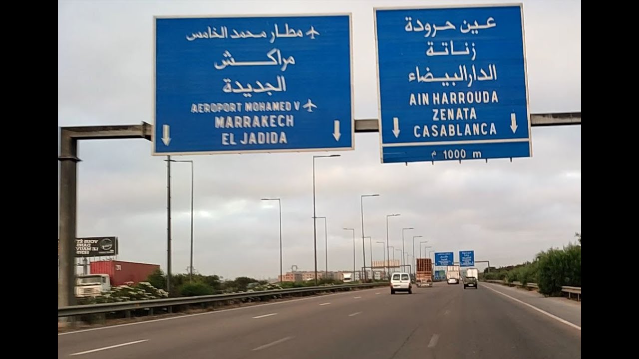 De Mohammedia à Casablanca 08 06 2022 - من المحمدية الى الدار البيضاء