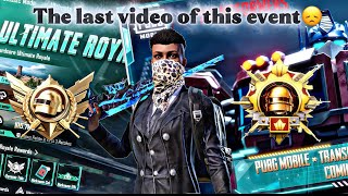 The Last Video Of This Event Classic Ultimate Clips