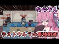 【Among us】ラストウルフの最強戦術!茜ちゃんの宇宙日記51【VOICEROID実況プレイ】【なのそん】