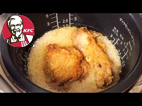 Kfc Colonel Rice Recipe