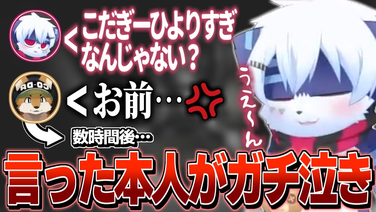 【プロ体】あぶくガチ泣き、永久保存版/Trapped: Family Vacation【こだぎー/あぶく】