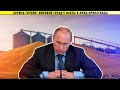 Путин, мировой голод и пропаганда