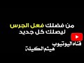 جديدنا شيلة إلى كل قيادات أبين وعلى رأسهم القائد عبد اللطيف السيد جديدنا شيلة إلى كل قيادات أبين وعلى رأسهم القائد عبد اللطيف السيد