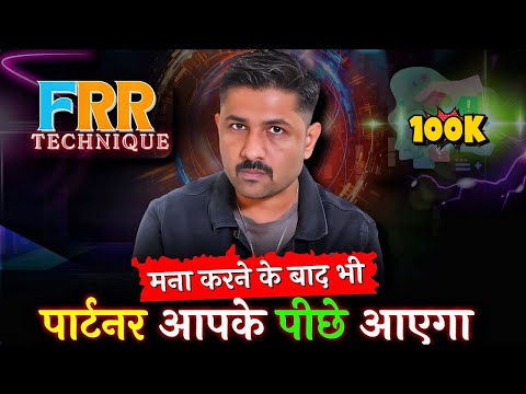 Mana Karne Ke