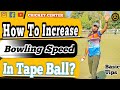 How to increase bowling speed in tape ball basic tipstape ball men ball ki speed kasy barhyn