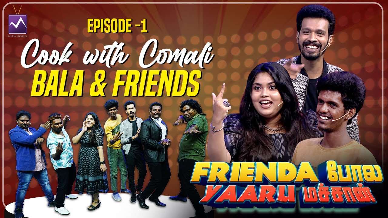 Cwc Bala In France CWC Bala & Friends in Frienda Pola Yaaru Machan🤩| Media Masons | #fpym ...