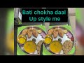 UP Famous Baati Chokha Dal | Pure Desi Traditional Dinner 💛”