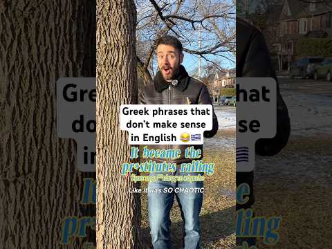 Greek phrases