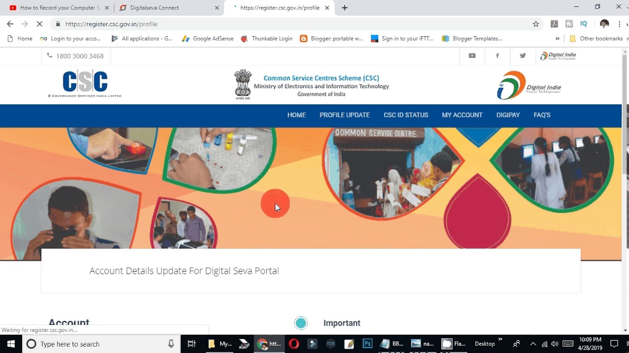 csc profile update error csc vle please help