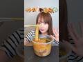 麻辣湯ASMR🔥#ASMR#mukbang#麻辣湯#マーラータン#麻辣烫 🍄‍🟫