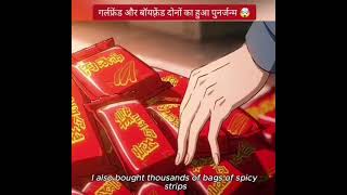 Reality Control Mouse li#anime#manga#manhwa#viral #reels#animation #reel#funny#humor#comedy #edit 