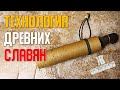 Самые ПРОСТЫЕ и НАДЕЖНЫЕ НОЖНЫ своими руками. Без клея, ниток и специальных инструментов. Саморучка