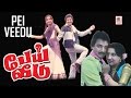 Pei veedu movie  tamil horror movie  karthik  sveshekar   