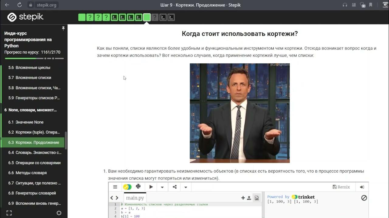 Инди курс python. Задачи на программирование python. генераторы python. задания для начинающих программистов python. задачи на python для новичков.