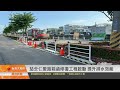 茄萣仁愛路箱涵修復工程啟動 提升排水效能
