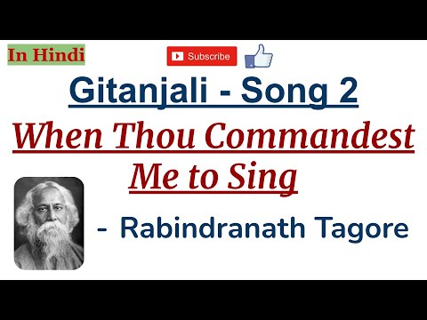 Gitanjali Song 2/When Thou Commandest by Rabindranath Tagore - Summary and Line by Line Explanation