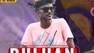 DULHAN BANAMI (SAMBALPURI UT MIX ) DJ ASHISH EXCLUSIVE