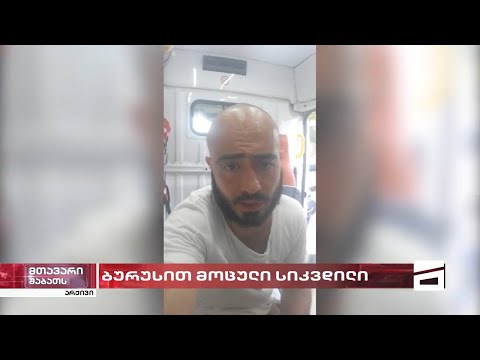 აზერბაიჯანელი ბლოგერების ბურუსით მოცული საქმეები