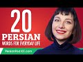 20 persian words for everyday life  basic vocabulary 1