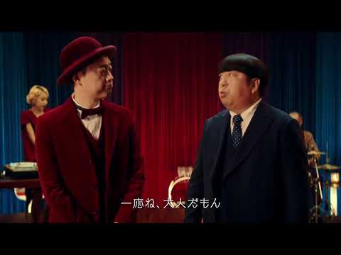ナッジ・５つのひみつALL篇