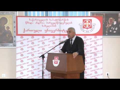 ,,სრულიად საქართველოს კათოლიკოს-პატრიარქი უწმიდესი და უნეტარესი კირიონ II\"