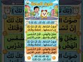 أنشودة صوت الساعة تك تك السنة الأولى ابتدائي أناشيد أطفال  صوت الساعة أناشيد مدرسية