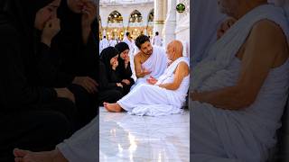 Oh Most Gracious Oh Most Gracious  kaaba hajj short makkah mecca hajj pilgrimage tr