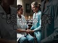 排泄介助　失敗しない5つの基本！　　VOICE BOX四国めたん