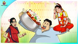 भूखा दुल्हन का मामा || New Hindi Story || Hindi funny animated story || Comedy Funny Stories screenshot 5