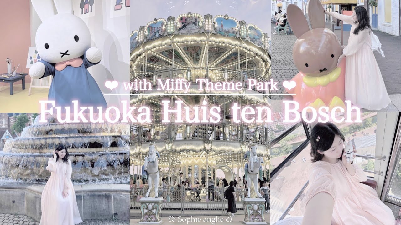 ⟡˖°⋆⑅햄보칸 ♡ㅕ름♡ㅕ행을 떠나보아요ミ𐙚₊˚⊹ #1 • 하우스텐보스 • 미피테마파크 • 후쿠오카여행