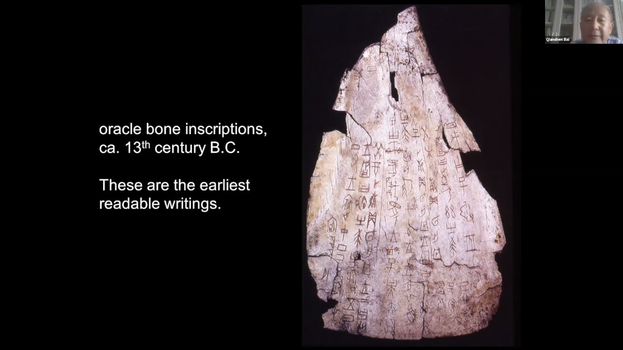 Some Thoughts on the Art of Chinese Calligraphy - YouTube