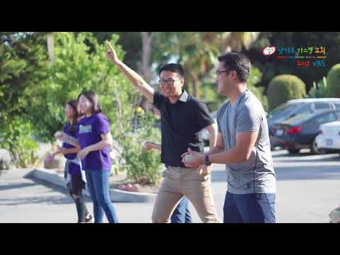 2018 남가주 가스펠 교회 여름 성경 학교( 2018 GFKBC VBS)