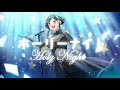 【歌ってみた】ホーリーナイト/Holy Night【屋敷シエル】