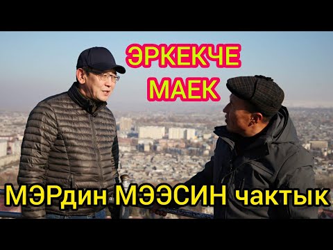 Video: Бухгалтердик эсепте товарларды кантип эсептен чыгаруу керек