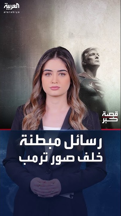             
 - نشر قبل 16 دقيقة