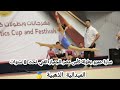 سارة عمرو بطولة كأس مصر للجمباز الفني آنسات تحت 8 سنوات 2024 وذهبية المستوي الأول 