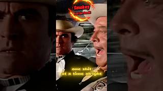 The Damn Germans Got Nothing to Do With it - Sheriff Buford T. Justice